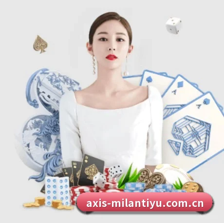米兰体育在线 APP